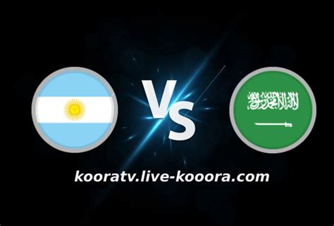 مباريات اليوم بث مباشر اليمن والسعودية